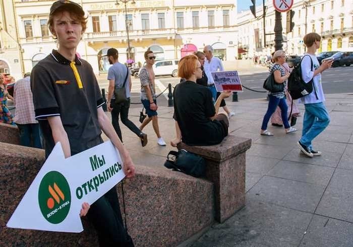 Энциклопедия решений. Оплата труда несовершеннолетних работников июль 2024 года