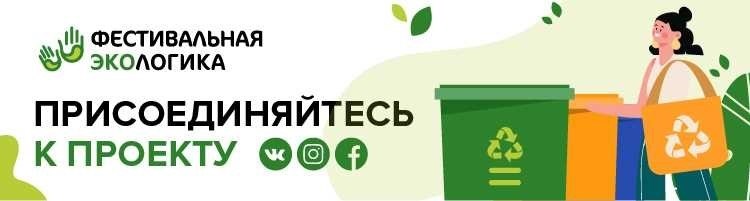 Семейные впечатления