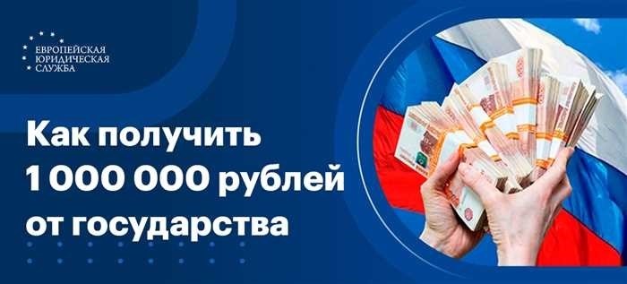 Процедура подачи заявления