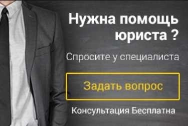 Как правильно обратиться к губернатору Московской области Воробьеву по пошаговой инструкции