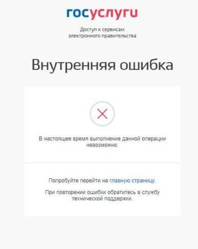 Доступ к аккаунту после смены номера телефона