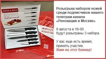 Новостройку с подземной парковкой построят по реновации в районе Алексеевский