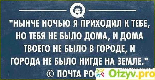 Правда о доставке и почтовых службах