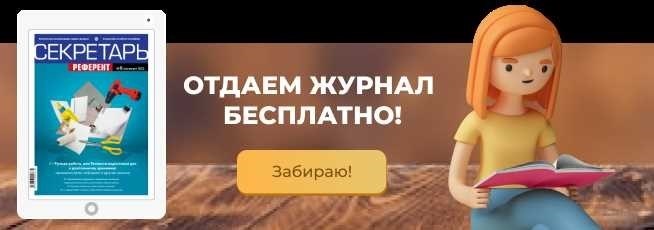 Руководство по составлению приказов: Пошаговая инструкция