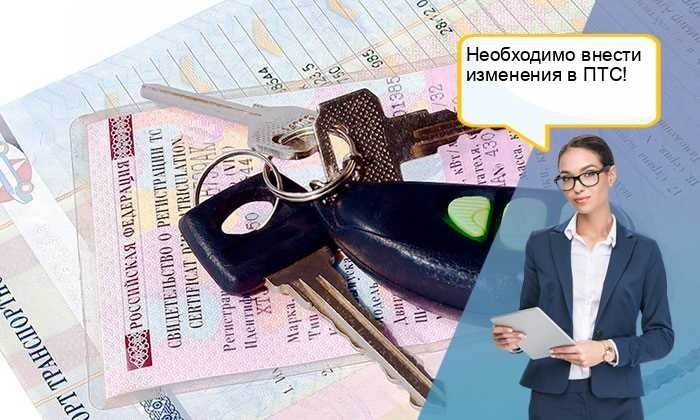 Порядок заполнения, если одна из сторон является юридическим лицом