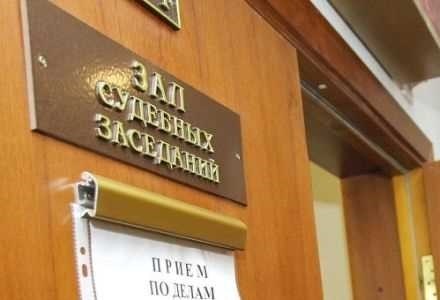 Судебный штраф цель, назначение и правовые последствия