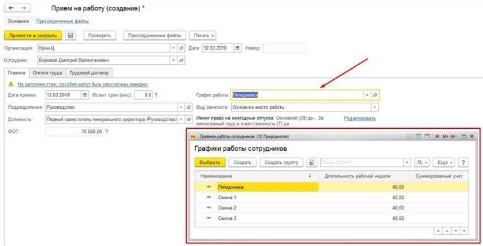 Loading from Yandex into 1C BP