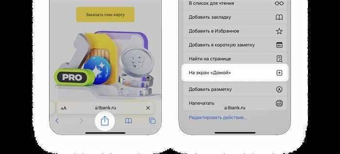 Проверьте настройки телефона